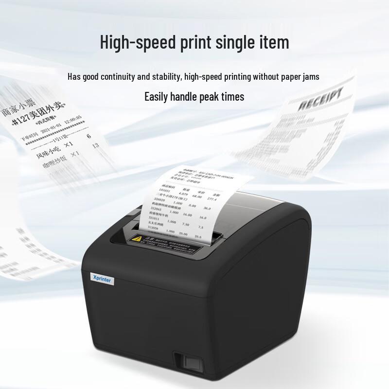 XINYE XP-C160H 80mm Thermal Receipt Printer CN plug (adapter included)