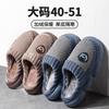 Sapatos unissex – Pantufas unissexo