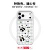 Applicable to Apple 17 mobile phone case, advanced sense 16 replaceable back plate 15promax magnetic mobile phone case, plaid panda.