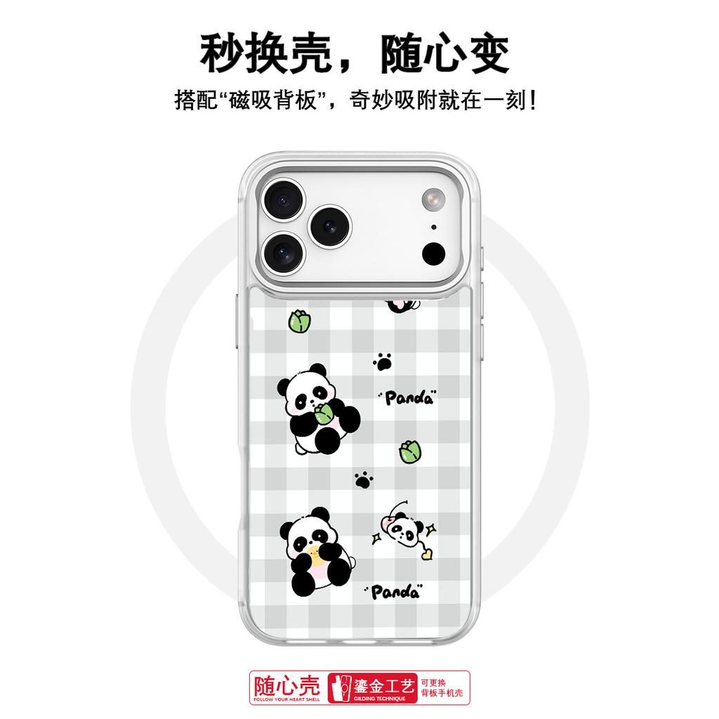 Applicable to Apple 17 mobile phone case, advanced sense 16 replaceable back plate 15promax magnetic mobile phone case, plaid panda.