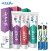Yunnan Baiyao Multi-Effect Toothpaste & Toothbrush Set