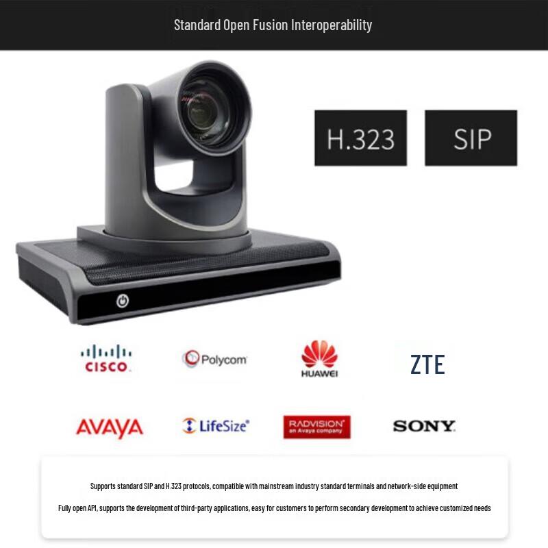 Hongshidao HSD-HDX7 Integrated Video Conferencing Terminal (CN version)