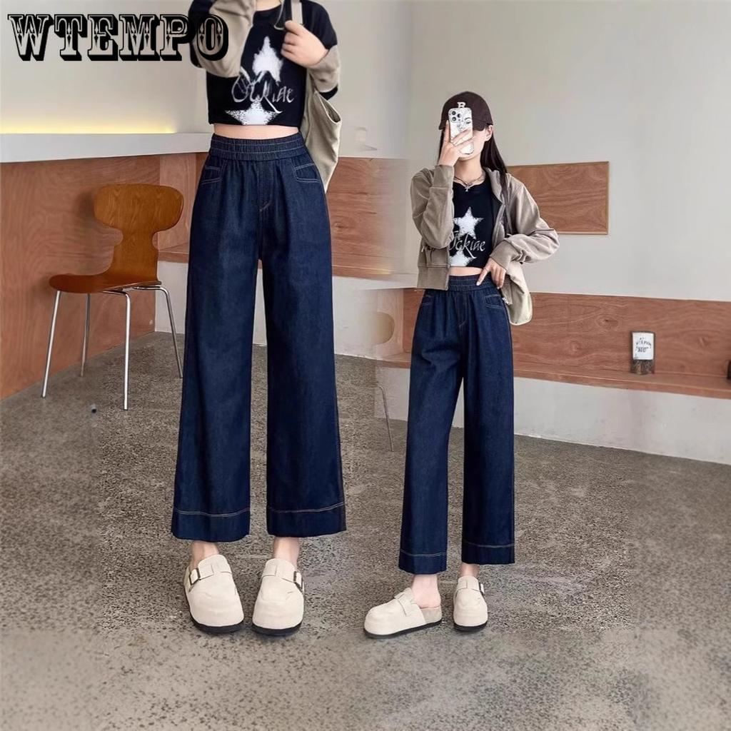 Women's High Waist Straight Leg Jeans Spring and Summer Elastic Waist Loose Wide Leg Pants Cropped Pants