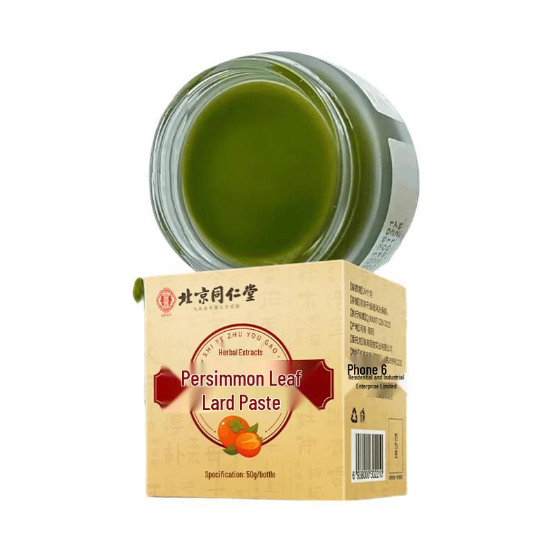Tong Ren Tang Persimmon Leaf Lard Cream