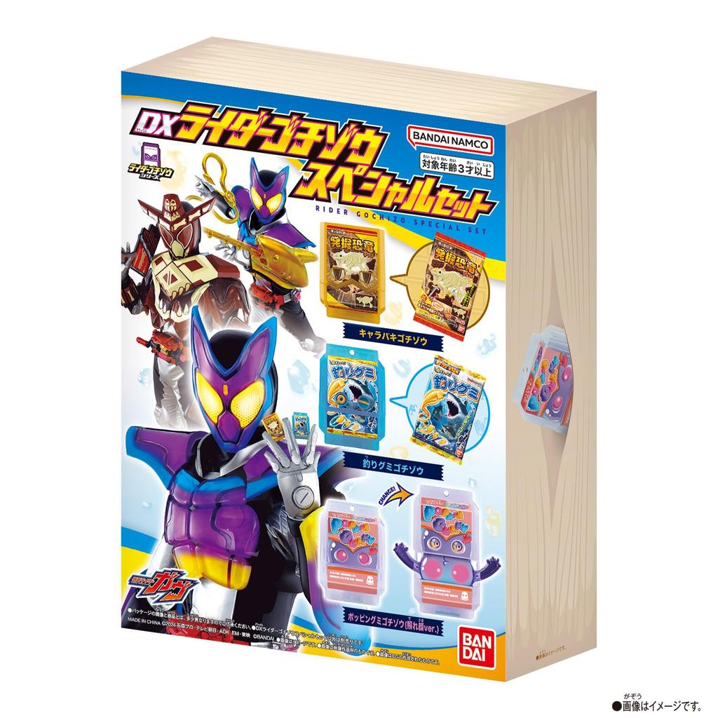 Kamen Rider Gab DX Rider Gochizo Special Set [Bandai]