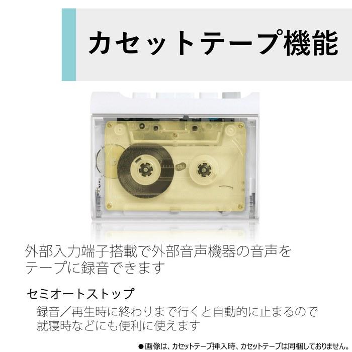Toshiba AUREX Cassette Player AX-W10C (Bluetooth, Virtual Surround)