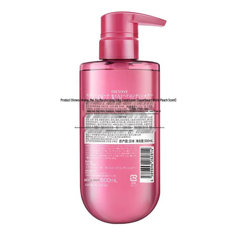 Die Yin Sweet Peach Silky Hydrating Hair Conditioner