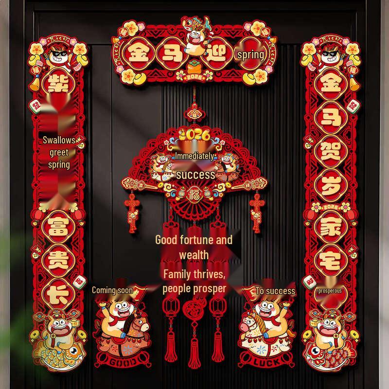 Handun 3D Fu Character & Spring Couplets for Year of the Horse