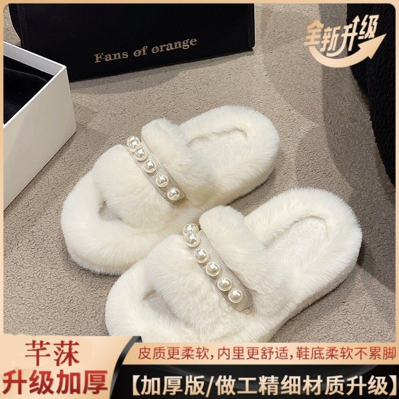 

Mao Mao slippers women s wear 2025 autumn and winter new Internet celebrity fashion pearl thick bottom home one-word cotton slippers 35