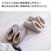 ABE HOME SHOES Winter Wool with Made in Japan Size Slippers, High-Top Boa, Washable, (Beige, M)