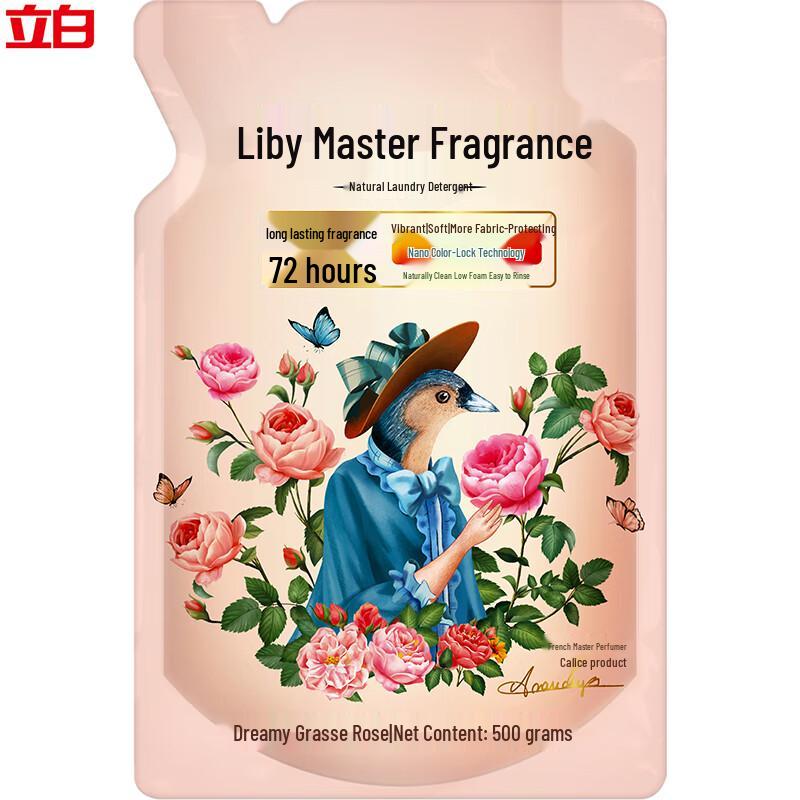 Liby Master Scented Laundry Detergent