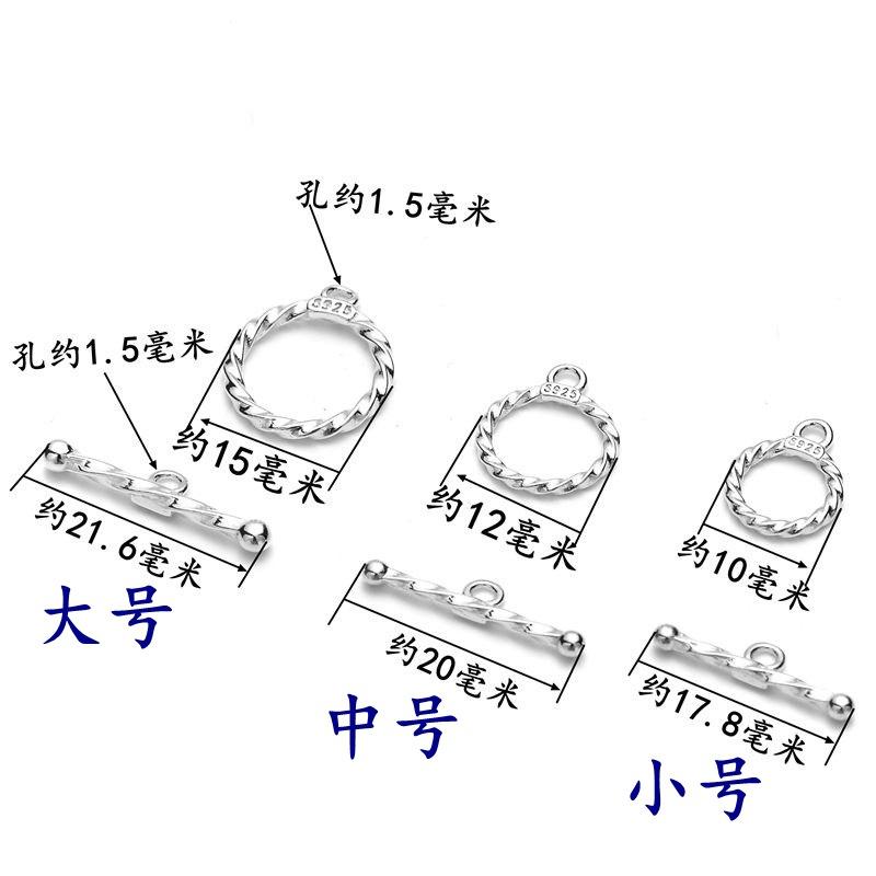 Sterling Silver Ring Twist Ot Button Diy Crystal Bead Pearl Bracelet Necklace End Buckle Accessories Ot Silver Buckle