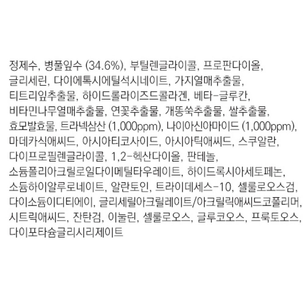 APLB Tranexamic Acid Niacinamide Ampoule Serum