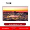 Zexian LC-P2.0AJZT P2.0 Indoor LED Display Screen