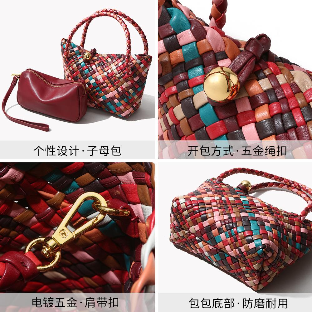 Soft Lambskin Woven Rainbow Bag Niche Child and Mother Bag Large Capacity High-end Commuting Leather Women's Bag Handbag