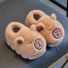 Children's Winter Cotton Slippers, Warm Cotton Slippers