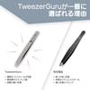 TweezerGuru Precision Stainless Steel Tweezers for Nose and Dead Skin Removal Eyebrows, Hair, Beard, Splinters, Blackheads, (4-Pack)