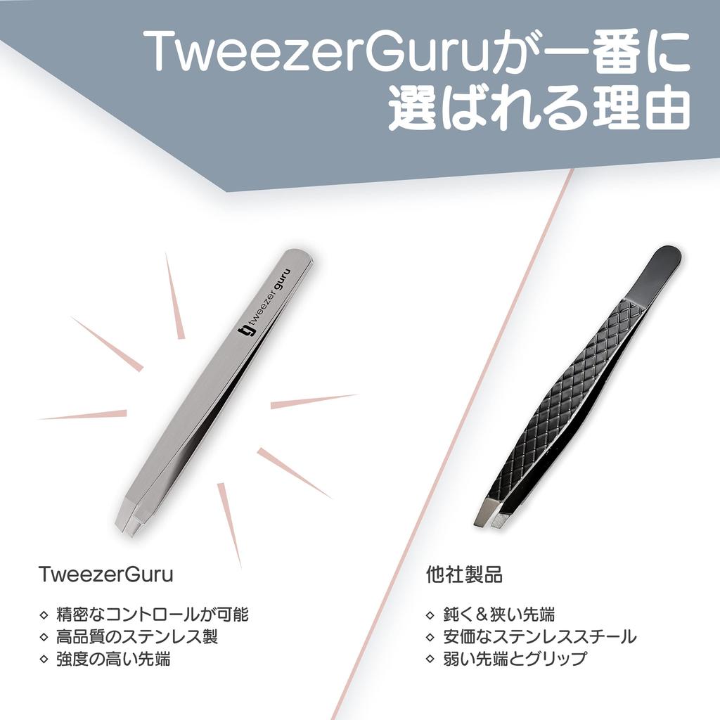 TweezerGuru Precision Stainless Steel Tweezers for Nose and Dead Skin Removal Eyebrows, Hair, Beard, Splinters, Blackheads, (4-Pack)