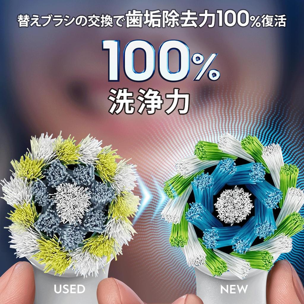 Braun Replacement Brush Set 5 More Plaque Removal Than Compatible Oral-B Multi-Action (15-Month Supply, Brushes) - EB50RX-5EL (Authentic) [10x