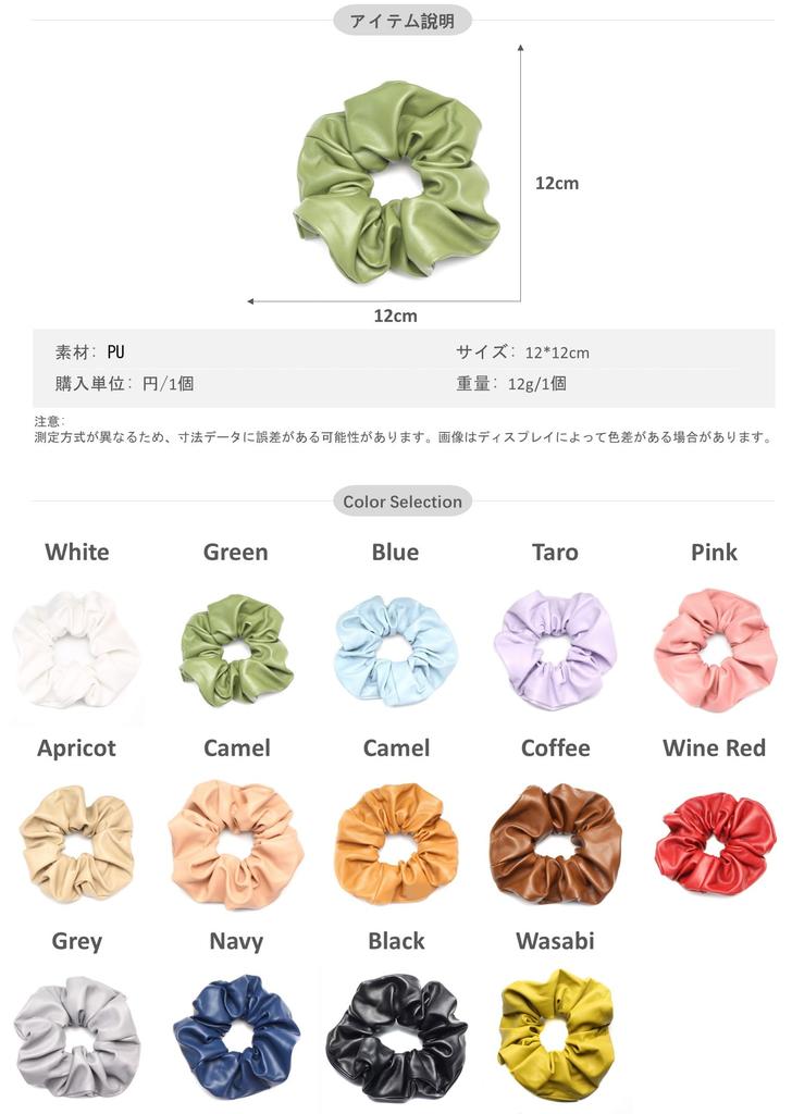 QinGoo Large Leather Scrunchie Hair Light Stylish Korean Hair Accessory for 1 Blue Tie, Blue, Women, Piece,