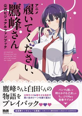 Literatura piękna – Komiksy i manga