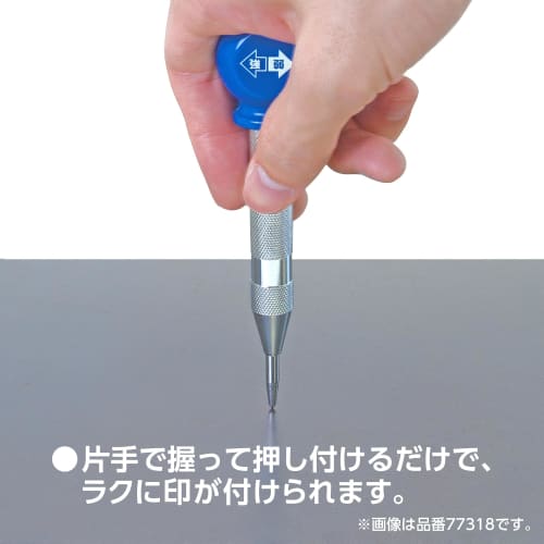 Shinwa Sokutei Auto Punch with Anti-Roll Grip, Medium, 77317