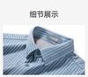 Plush Thickening & Far Infrared Anti-static Casual Shirt for Men