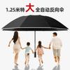 Ten bone oversized automatic vinyl reverse reflective strip umbrella car three fold reverse umbrella folding men and women umbrella