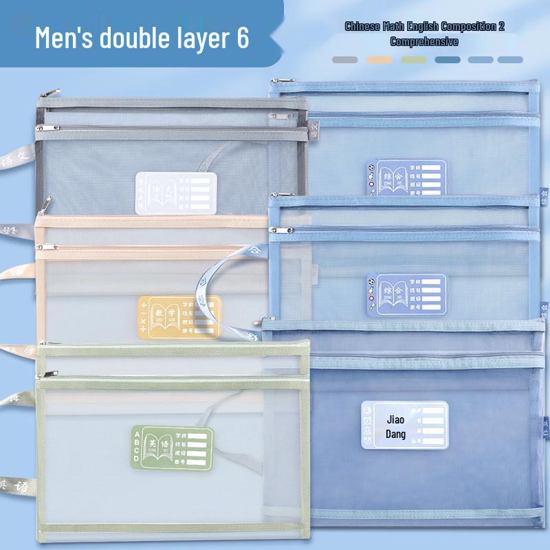 Double-Layer Zippered Document Bag for Primary School: Large Capacity for Books and Textbooks