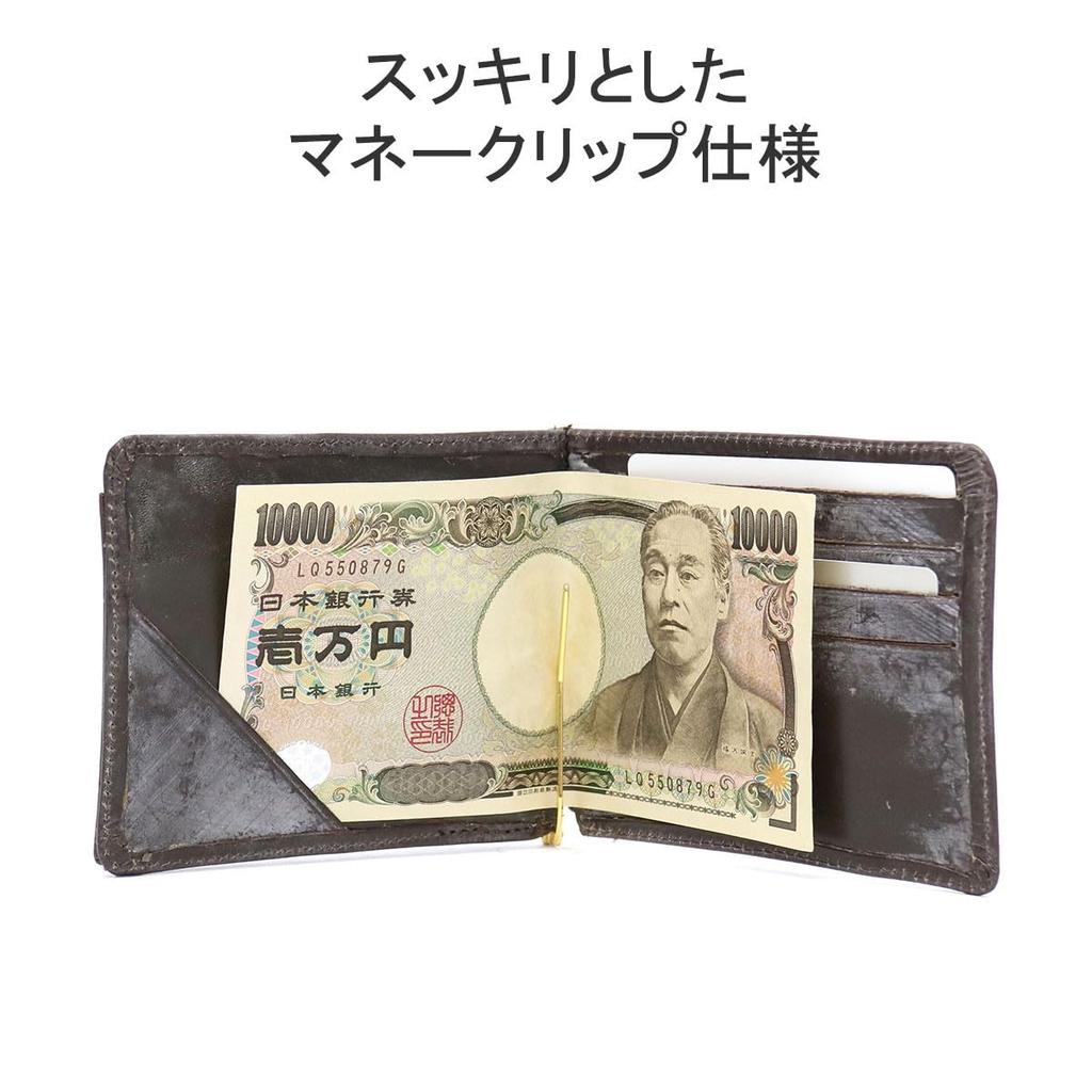 Glenroyal Money Clip with Coin Purse, 03-6164, OXFORDTAN (Brown X Green)