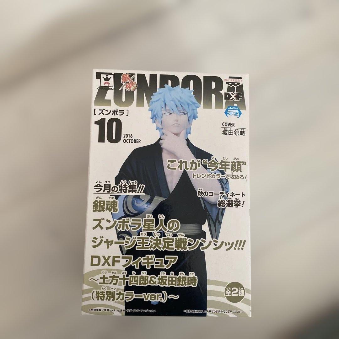 

[USED] Gintama Zumbora 10 Sakata Gintoki