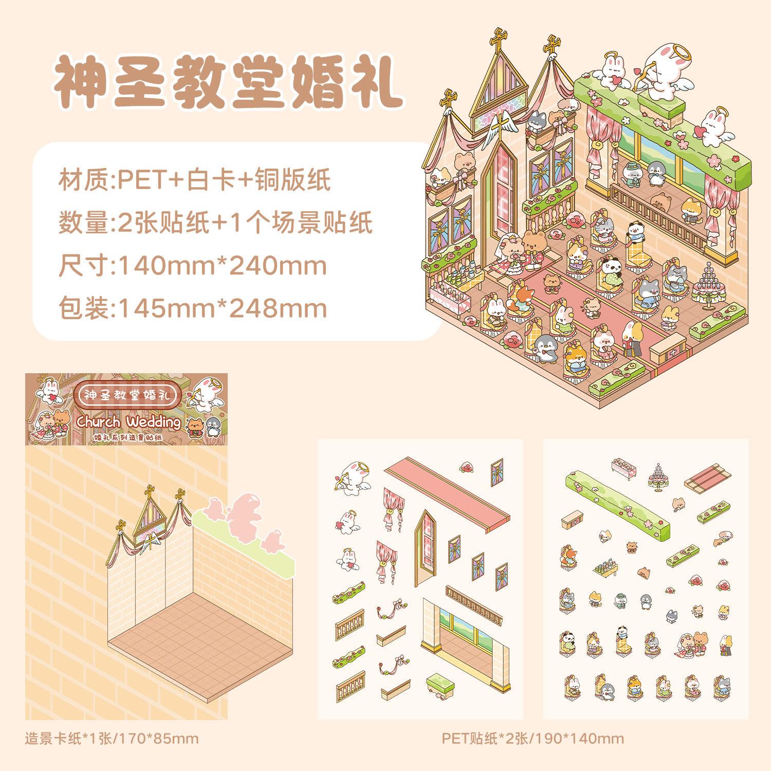 

3D stereo simulation wedding scene stickers Creativity Decorative Scrapbooking Diary Scrapbooking Scrapbooking