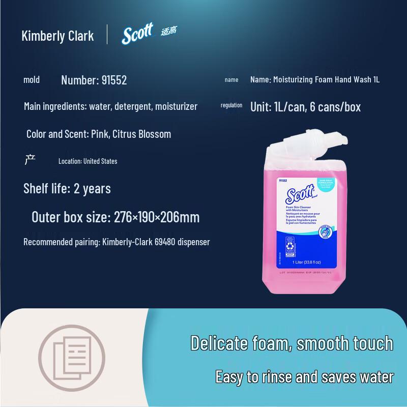 Scott Moisturizing Foam Hand Soap, Floral Scent (6 x 1L)