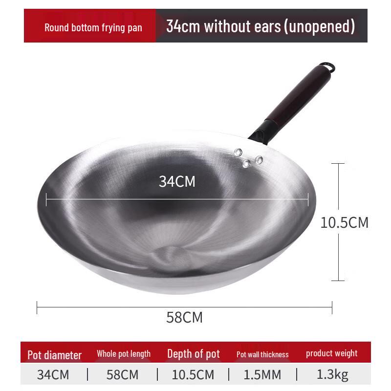 Jingzhifeng Traditional Round Bottom Iron Wok