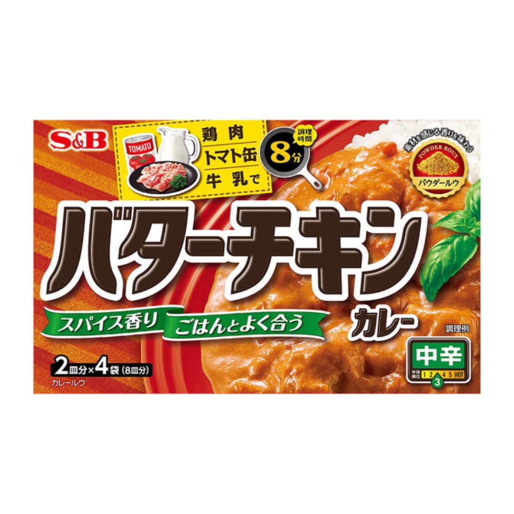 Japan S&B Foods S&B Butter Chicken Curry Medium Hot  2 Servings X 4 Bags