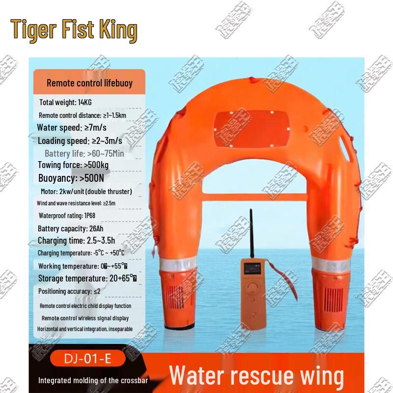 Remote Control Water Rescue Flying Wing Robot