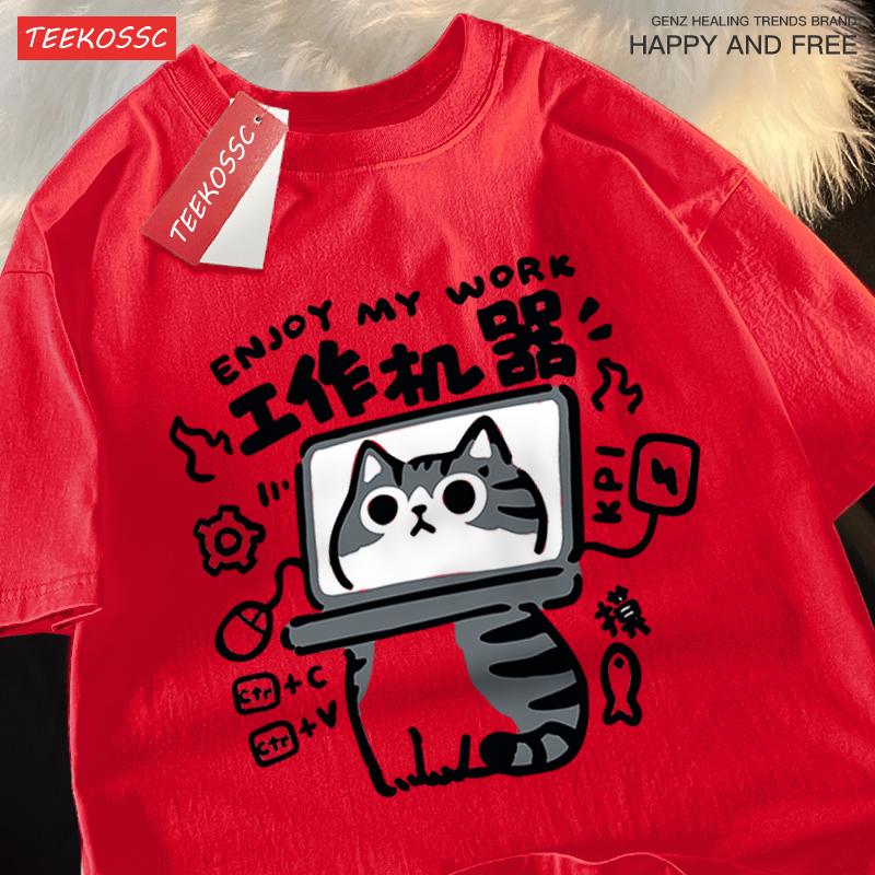 Brother T-Shirts Fun Tool Cat Printing Tops Cotton Oversized Clothing Fashion Soft Clothes Street Summer Brother Tshirts