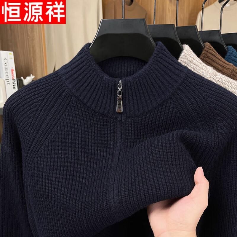 Hengyuanxiang Men's 100% Pure Wool Top
