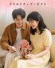 Rolife 3D Wooden Cherry Blossom Treehouse with Swing Assembly Kit Creative Model Craft Cherry Blossom House Japanese Style Interior Decoration Home