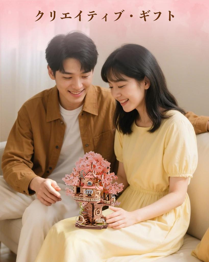 Rolife 3D Wooden Cherry Blossom Treehouse with Swing Assembly Kit Creative Model Craft Cherry Blossom House Japanese Style Interior Decoration Home