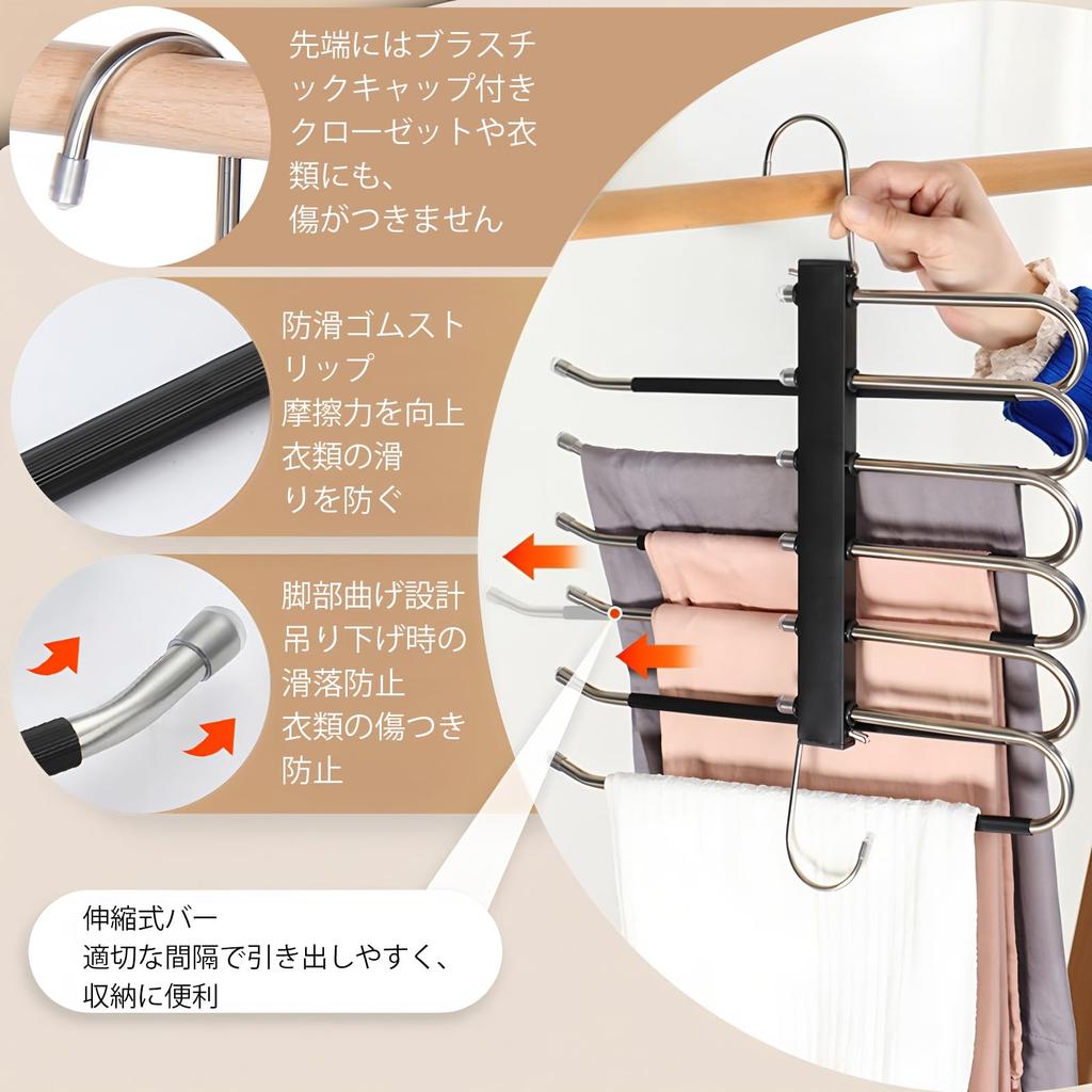 VorsiPro Trouser 6 Vertical and Horizontal Stainless Easy To for Towel Towel Hanger, Tiers, 2-Pack, Use, Non-Slip, Wrinkle-Resistant, Steel,