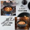 Wang Genji Cast Iron Enamel with Induction Gas Large Oven Home Cooking Pot Pot, Waterless, 22cm, Handles, Cooking, Cooking, Capacity, Durable, Safe,