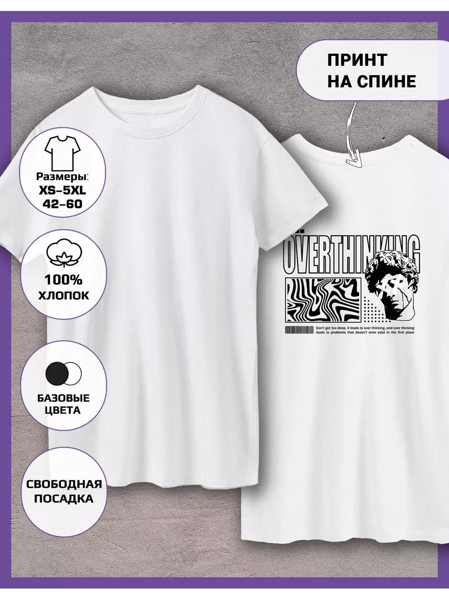 T-shirt with an Overthinking Print S