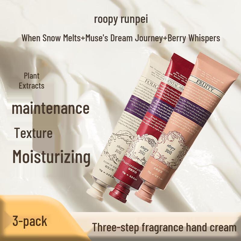 Runpei Poetic Collection Hand Cream Set (225ml)