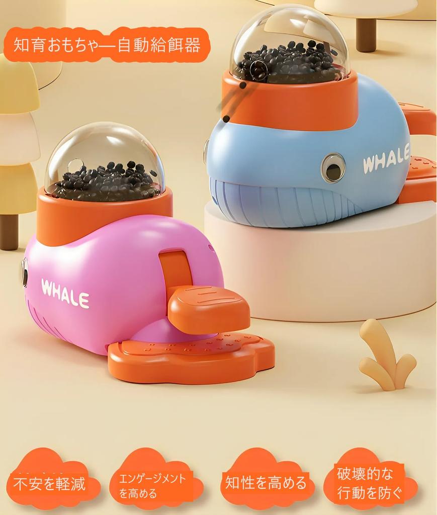 Automatic Dog Educational Prevents Feeds Plays with Kills Perfect for Dogs and Cats Feeder, Toy, Overeating, Pets, Themselves, Fun, Time, Washable,