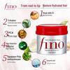 FINO Premium Hair Care Set - Random shipment of new and old packaging shells