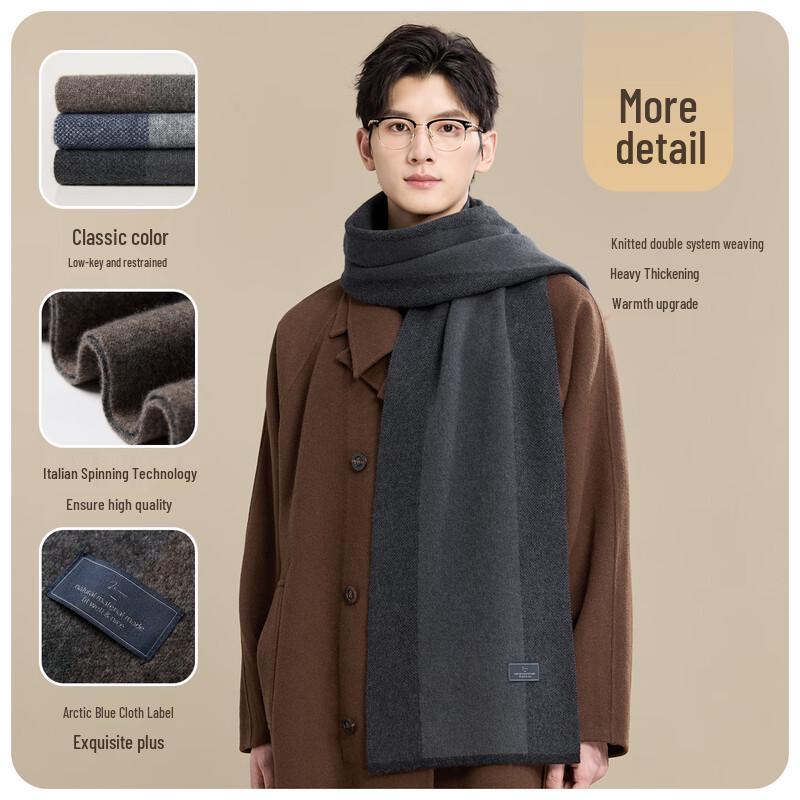 JIUMU Men's Cashmere & Wool Blend Scarf