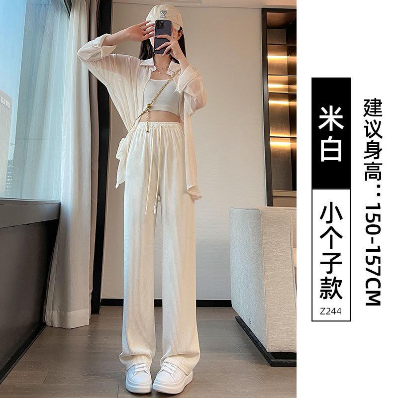 White Wide-leg Pants Women's Spring and Summer High Waist Drape Straight Loose Sweatpants Casual Small Cream Puff Pants
