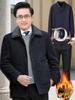 Men's 70+ Cotton Jacket: Velvet Lined, Thick, Loose Fit, Large Size for Autumn/Winter
