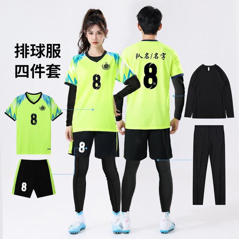 Quick-Dry Volleyball Jersey Set Unisex Long Sleeve Sports Uniform Training Competition